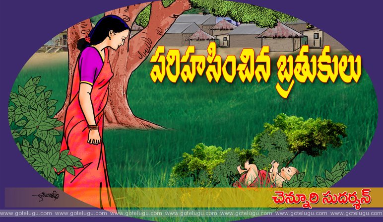 Parihasinchina bratukulu Parihasinchina bratukulu